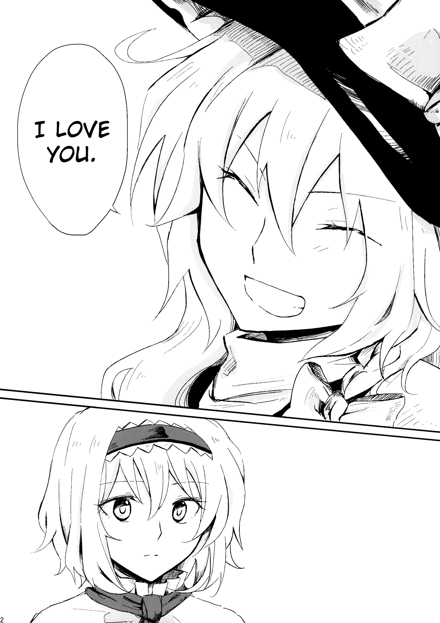 Touhou - Liar (Doujinshi) Oneshot 第12页