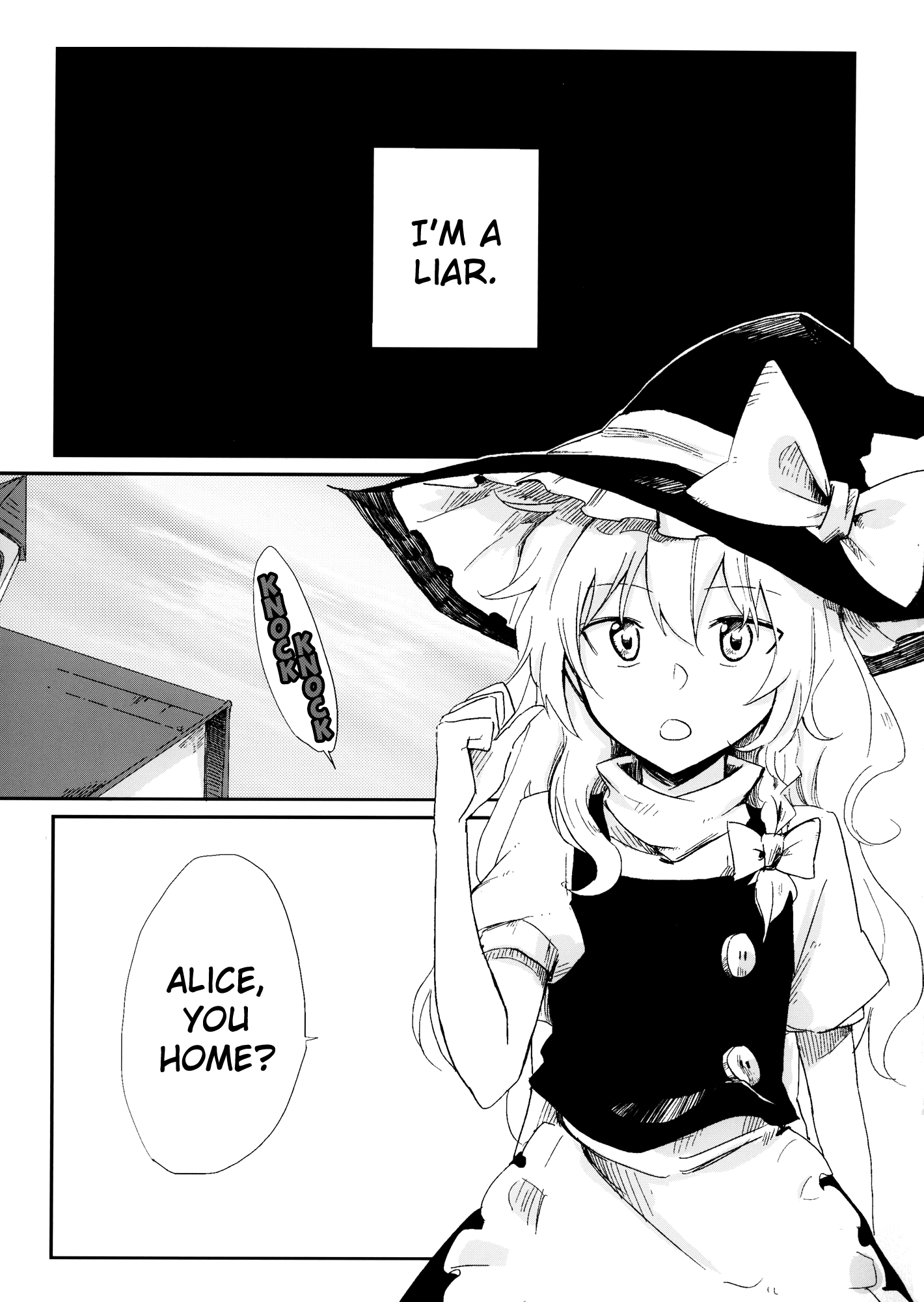Touhou - Liar (Doujinshi) 第3页
