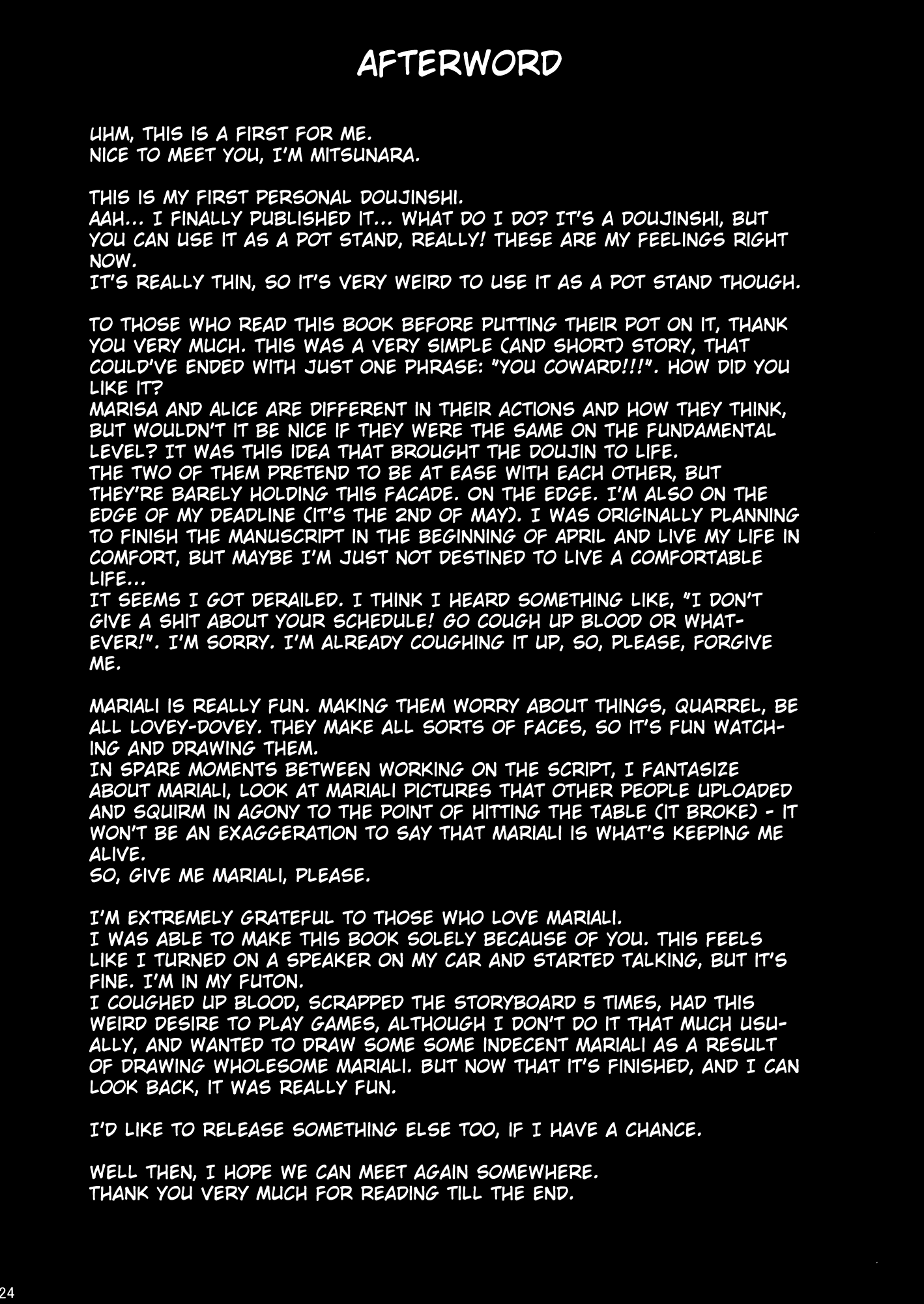 Touhou - Liar (Doujinshi) Oneshot 第24页