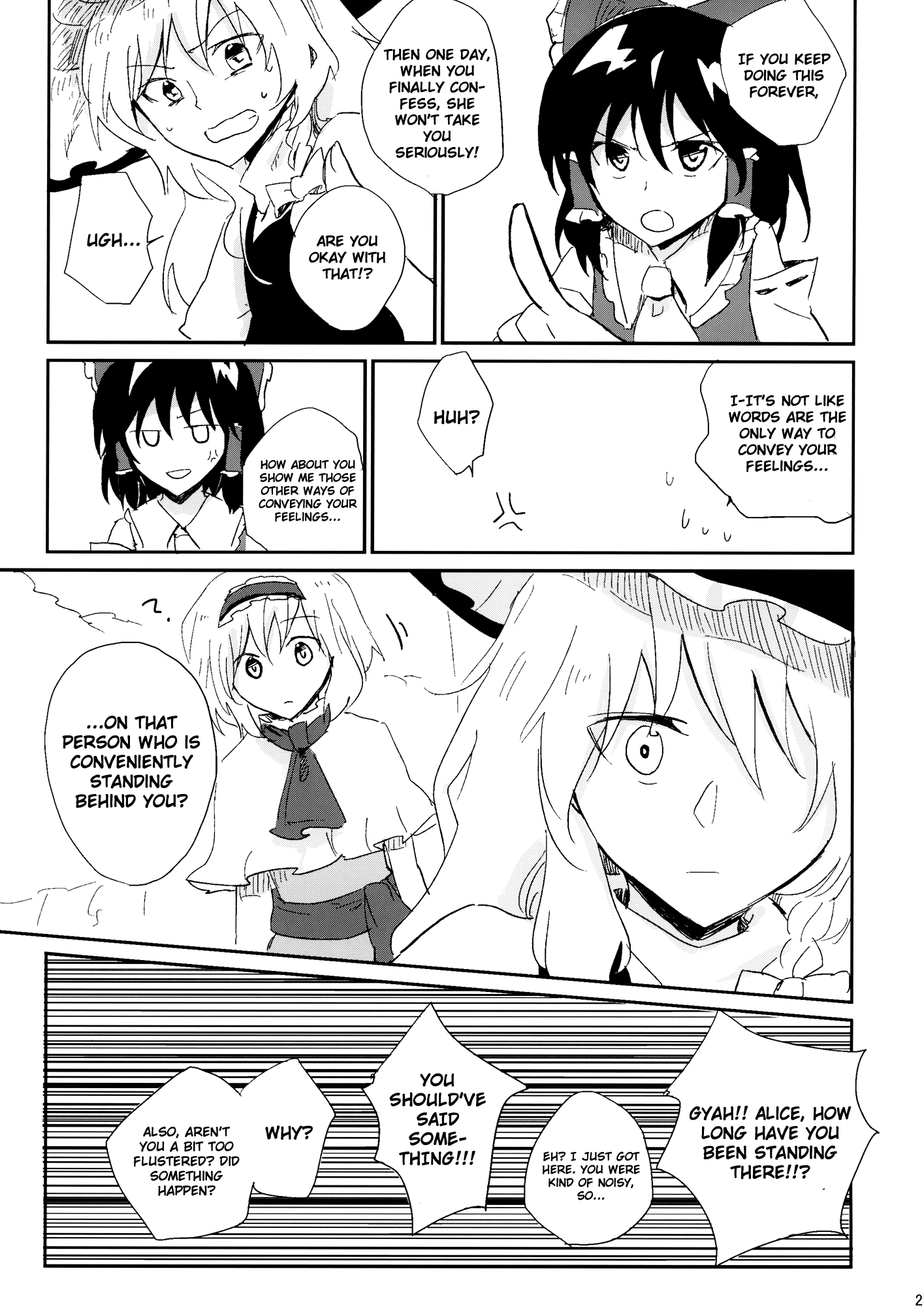 Touhou - Liar (Doujinshi) Oneshot 第27页