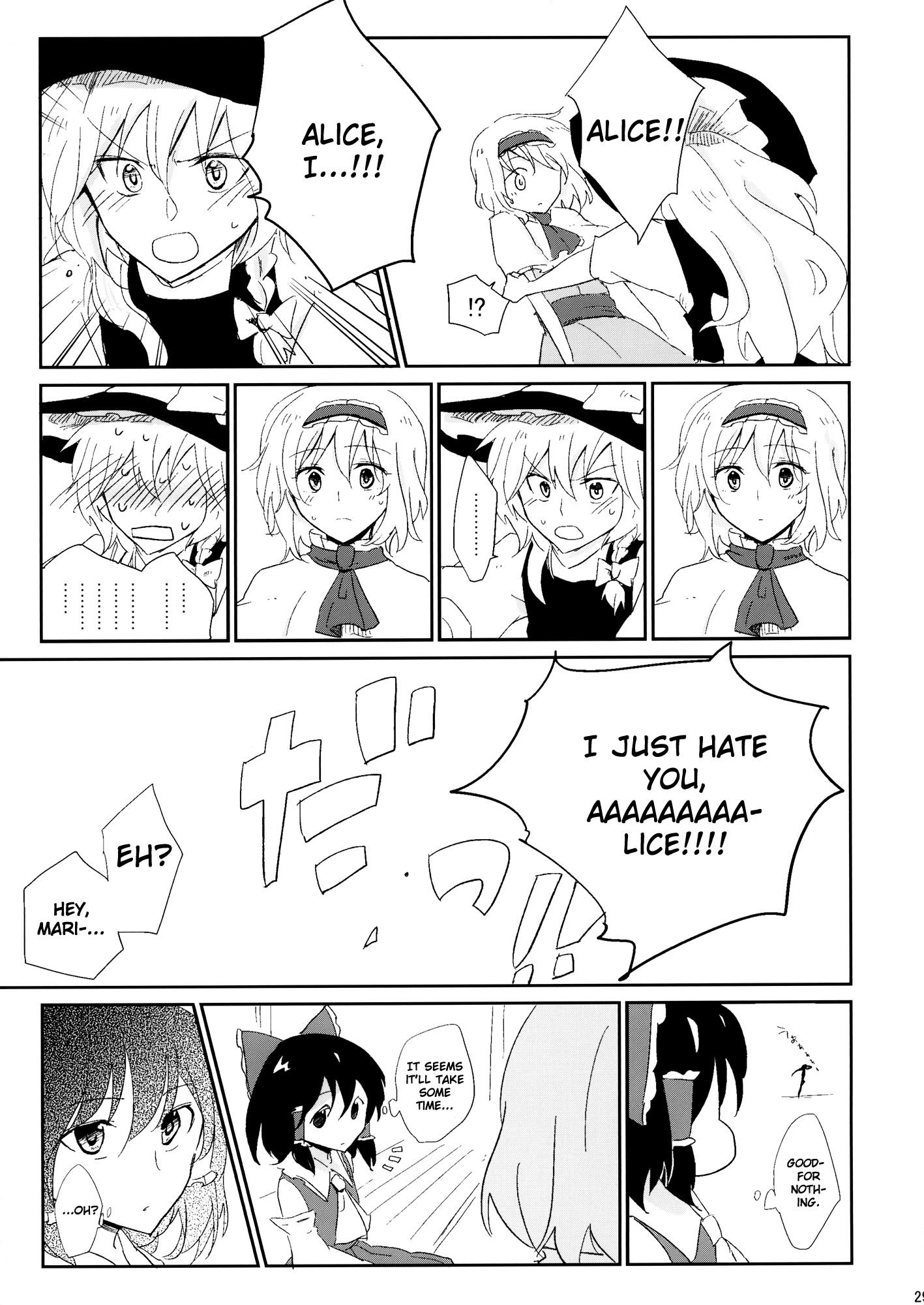 Touhou - Liar (Doujinshi) Oneshot 第29页