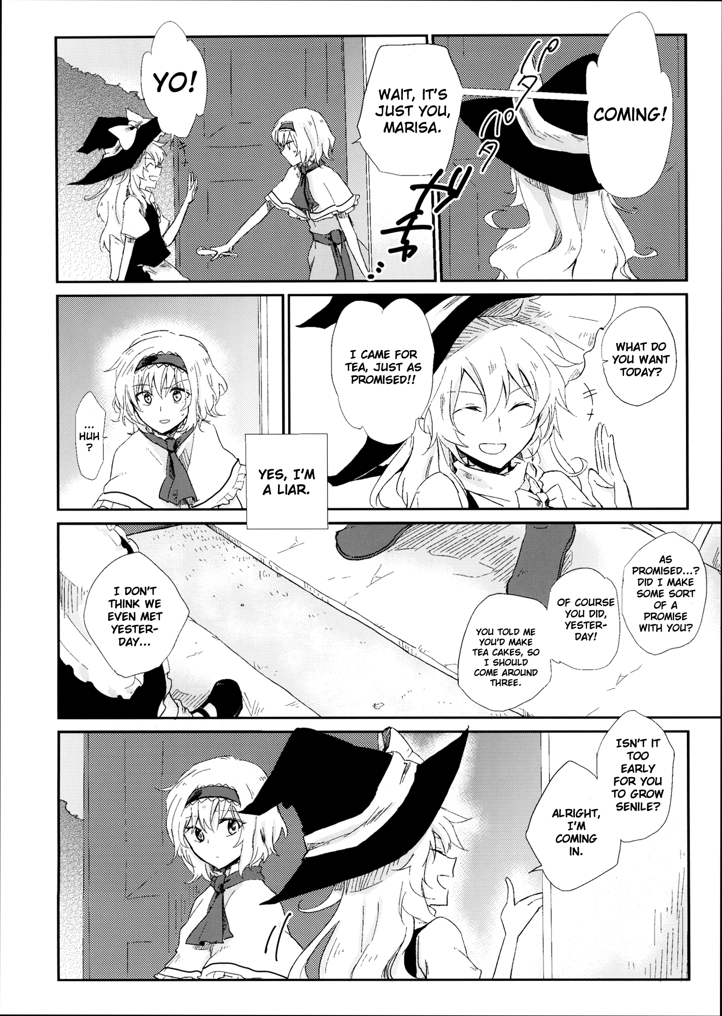 Touhou - Liar (Doujinshi) 第4页