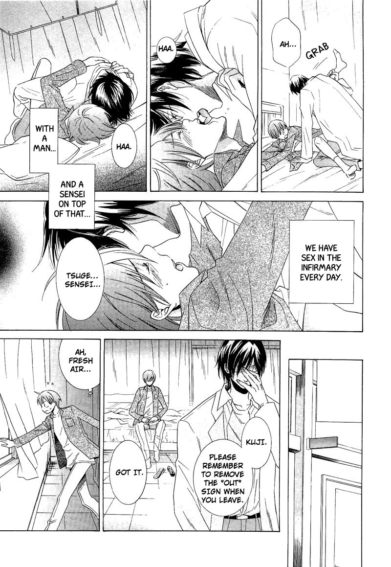 Shiroi Ori Vol. 1 Ch. 2 第3页