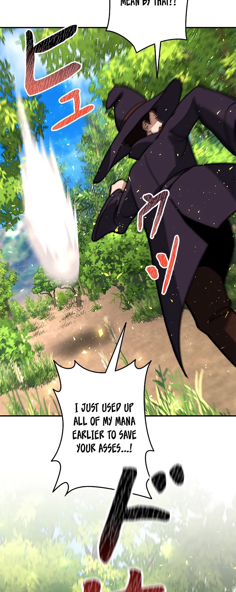 Leveling Up My Life's Luck Vol. 1 Ch. 6 第75页