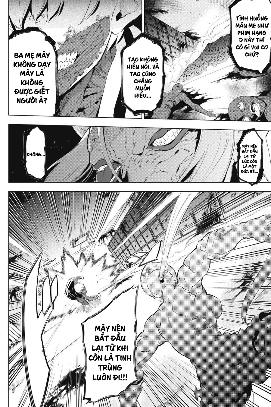 Kaijin Reijou Date Rising 3 第2页