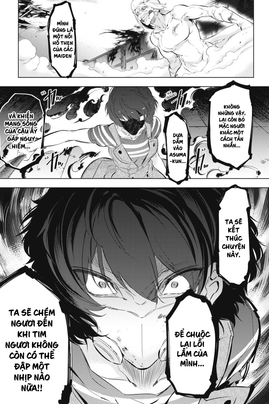 Kaijin Reijou Date Rising 3 第15页
