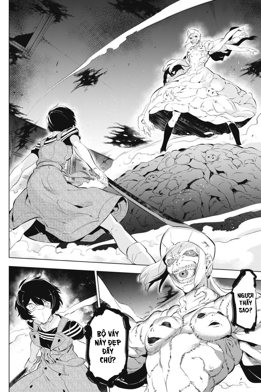 Kaijin Reijou Date Rising 3 第24页