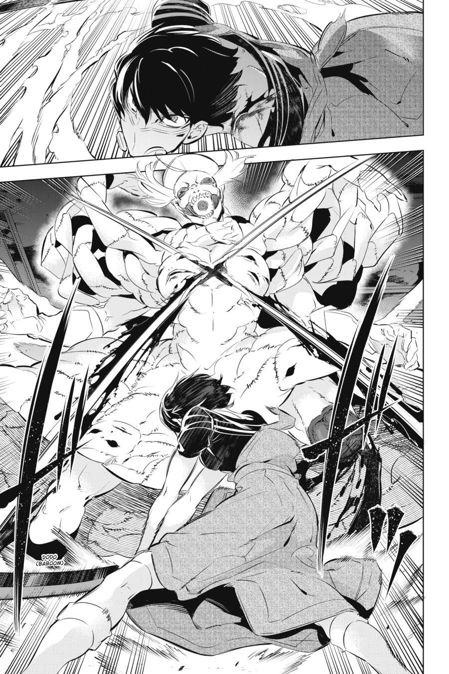 Kaijin Reijou Date Rising 3 第34页