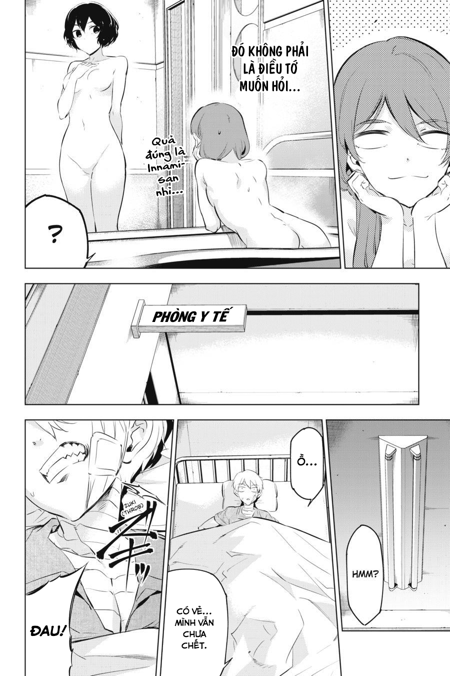 Kaijin Reijou Date Rising 3 第39页