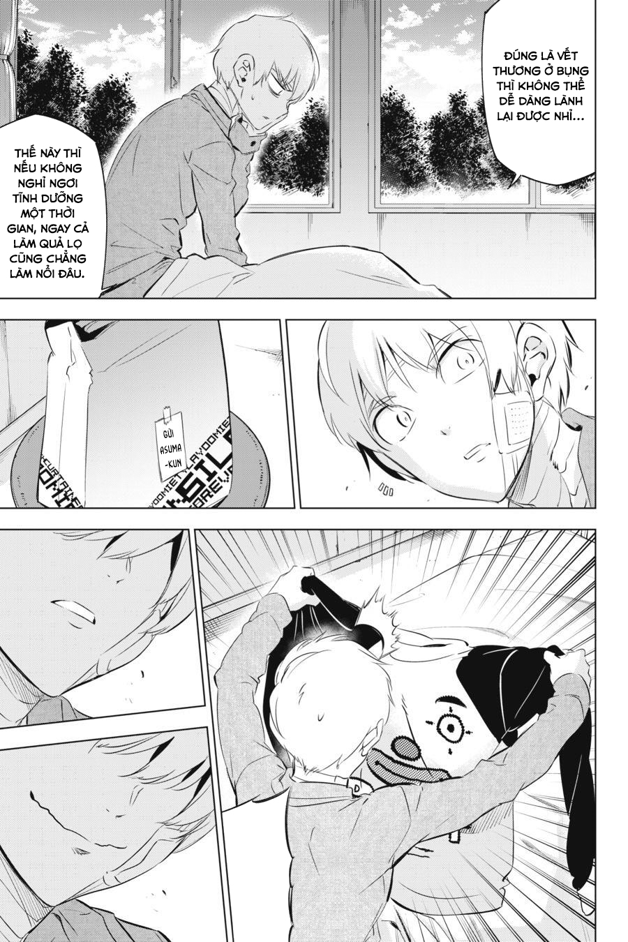 Kaijin Reijou Date Rising 3 第40页