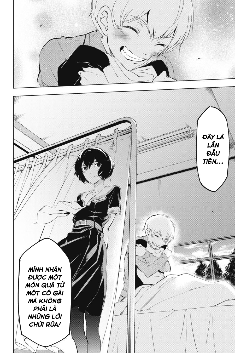 Kaijin Reijou Date Rising 3 第41页