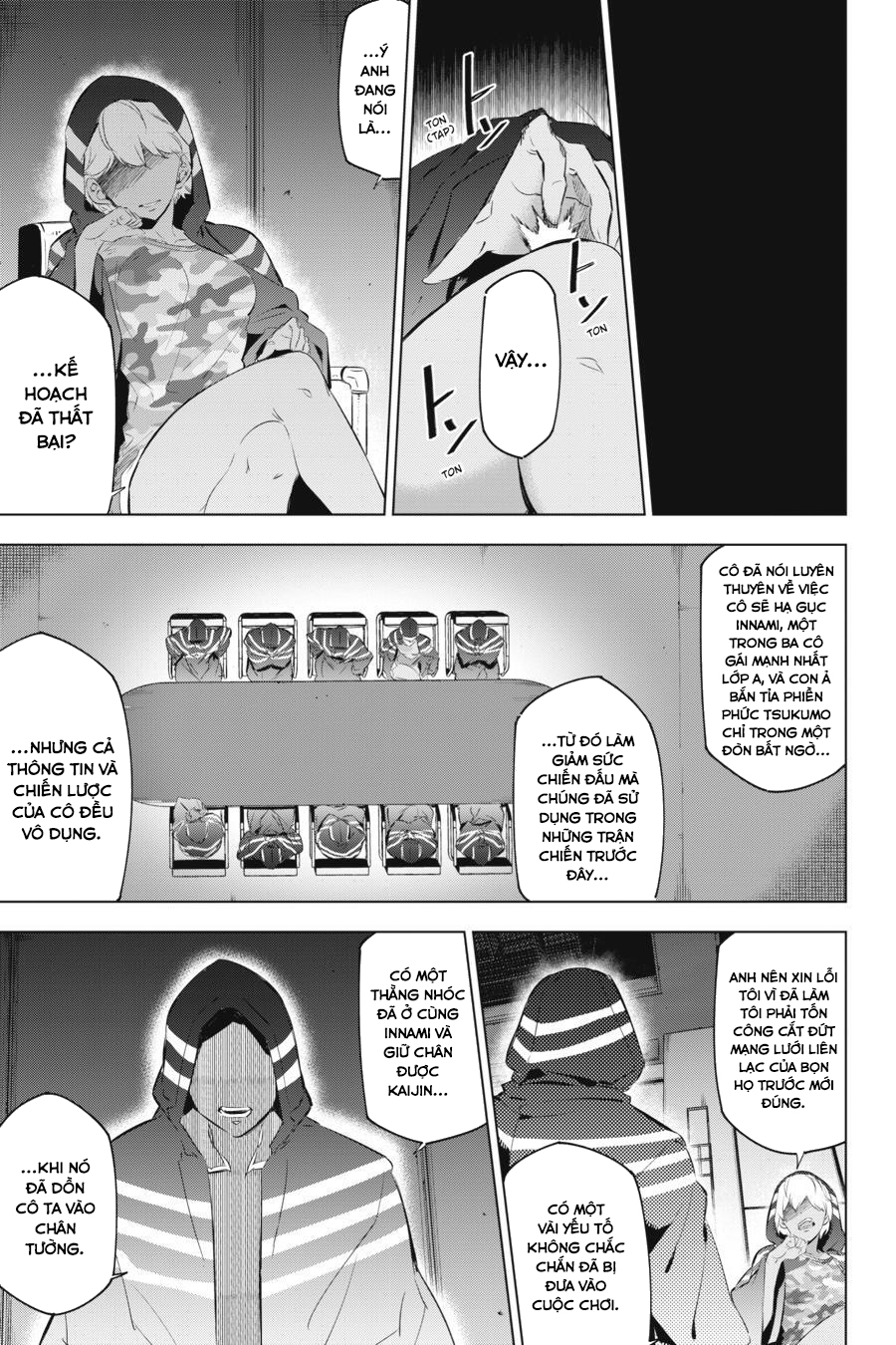 Kaijin Reijou Date Rising 3 第42页