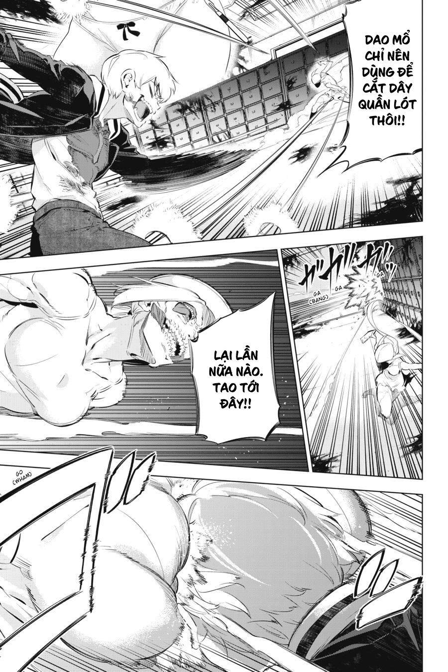 Kaijin Reijou Date Rising 3 第7页