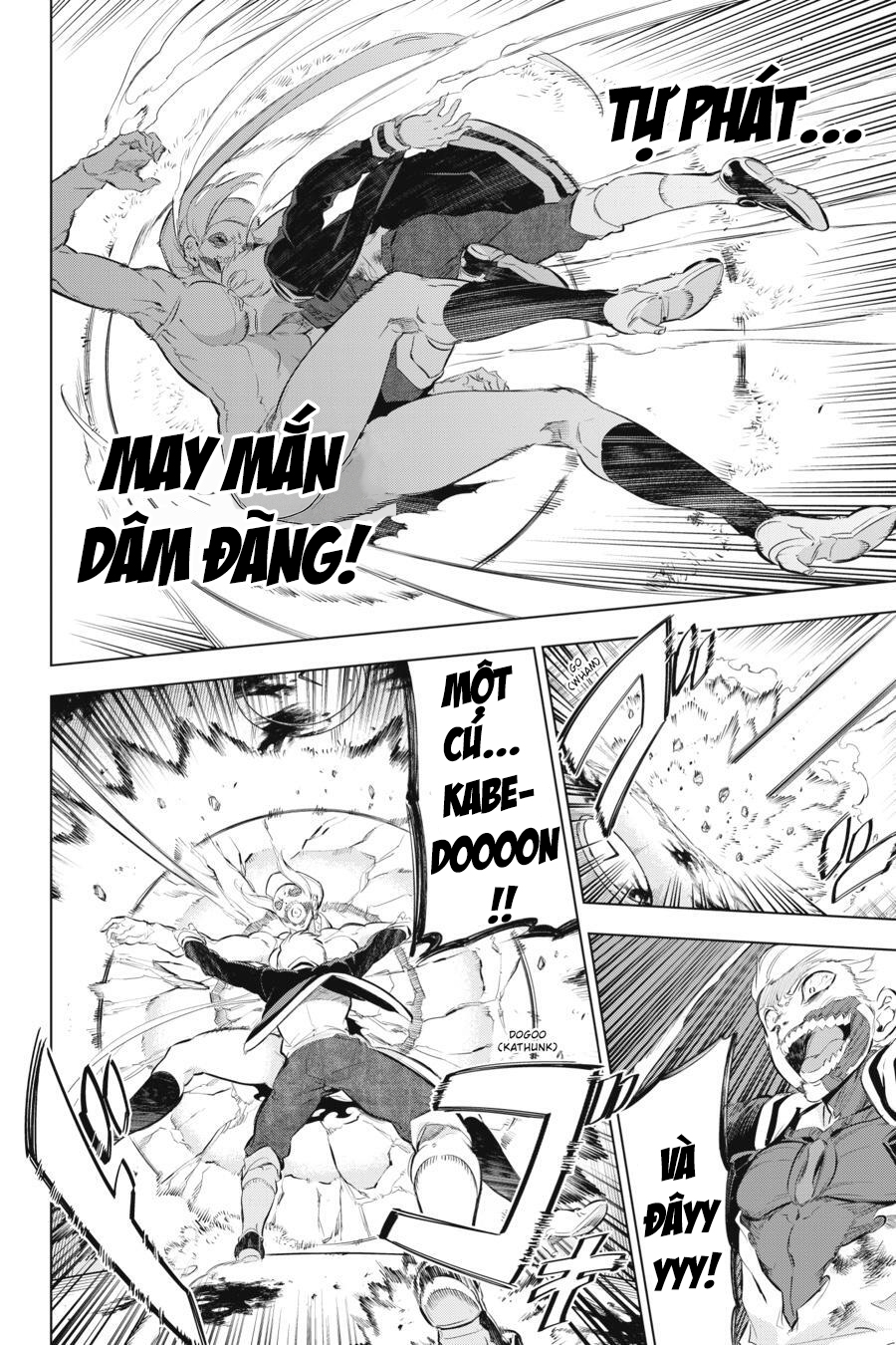 Kaijin Reijou Date Rising 3 第8页