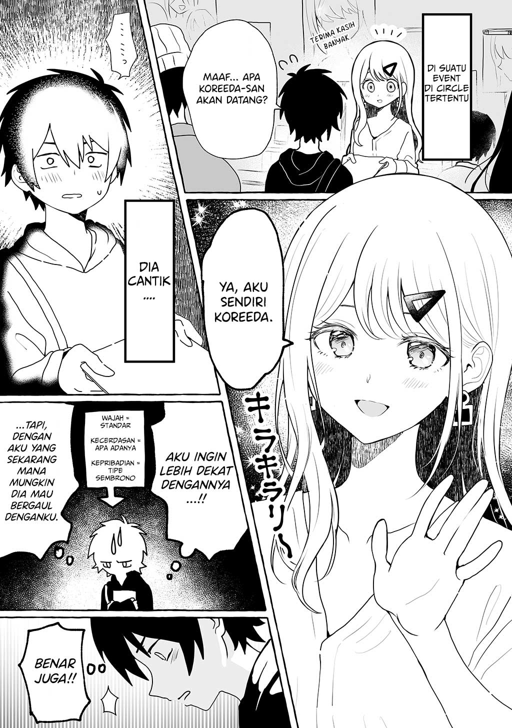 Kamieshi to Tukiaitai! 第6页