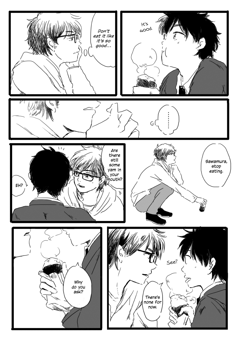 Daiya no Ace - unaffected (Doujinshi) Oneshot 第14页