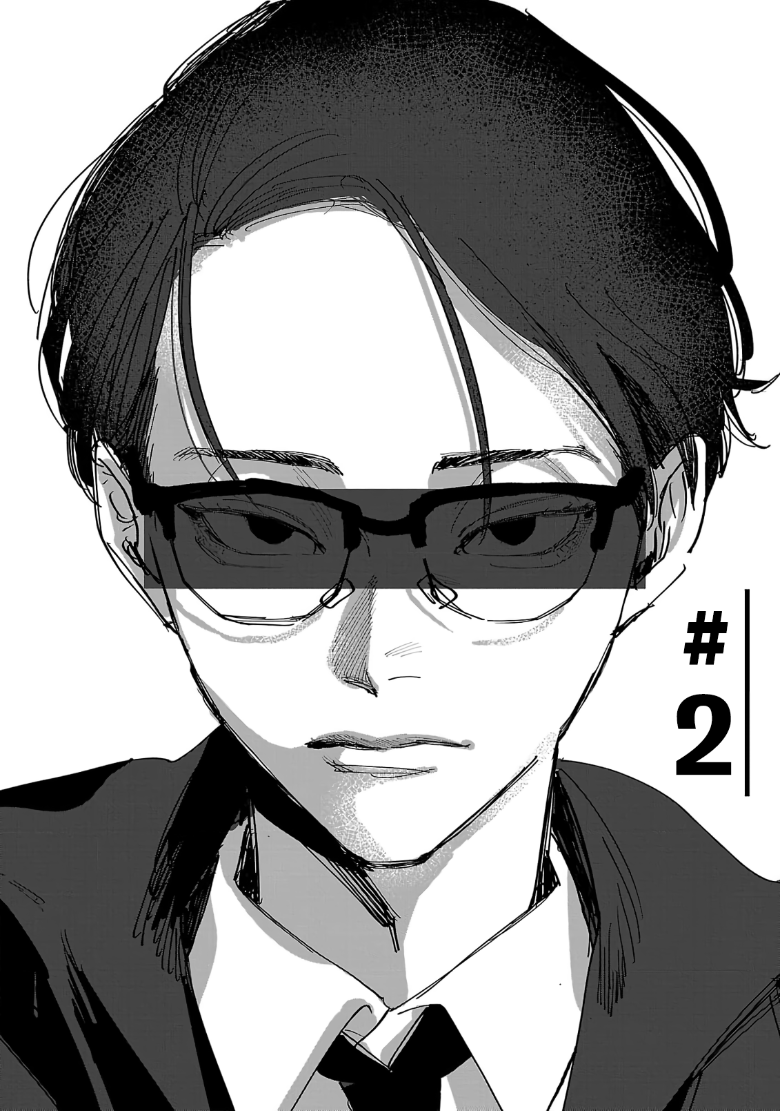 Tobari to Hari Vol. 1 Ch. 2 第2页