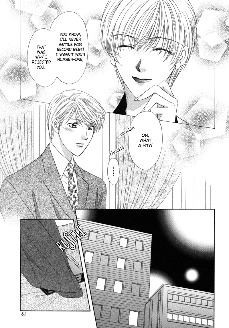 Kimi Made Mousugu Vol. 1 Ch. 3 第16页