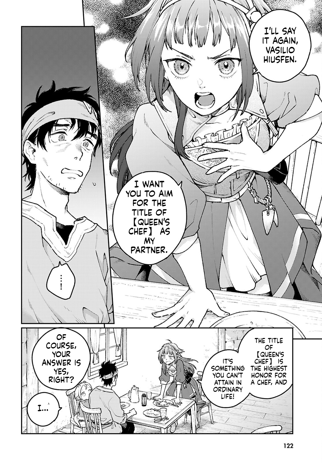 Taishuu Shokudou Arondal-tei Debt Collector! 第17页