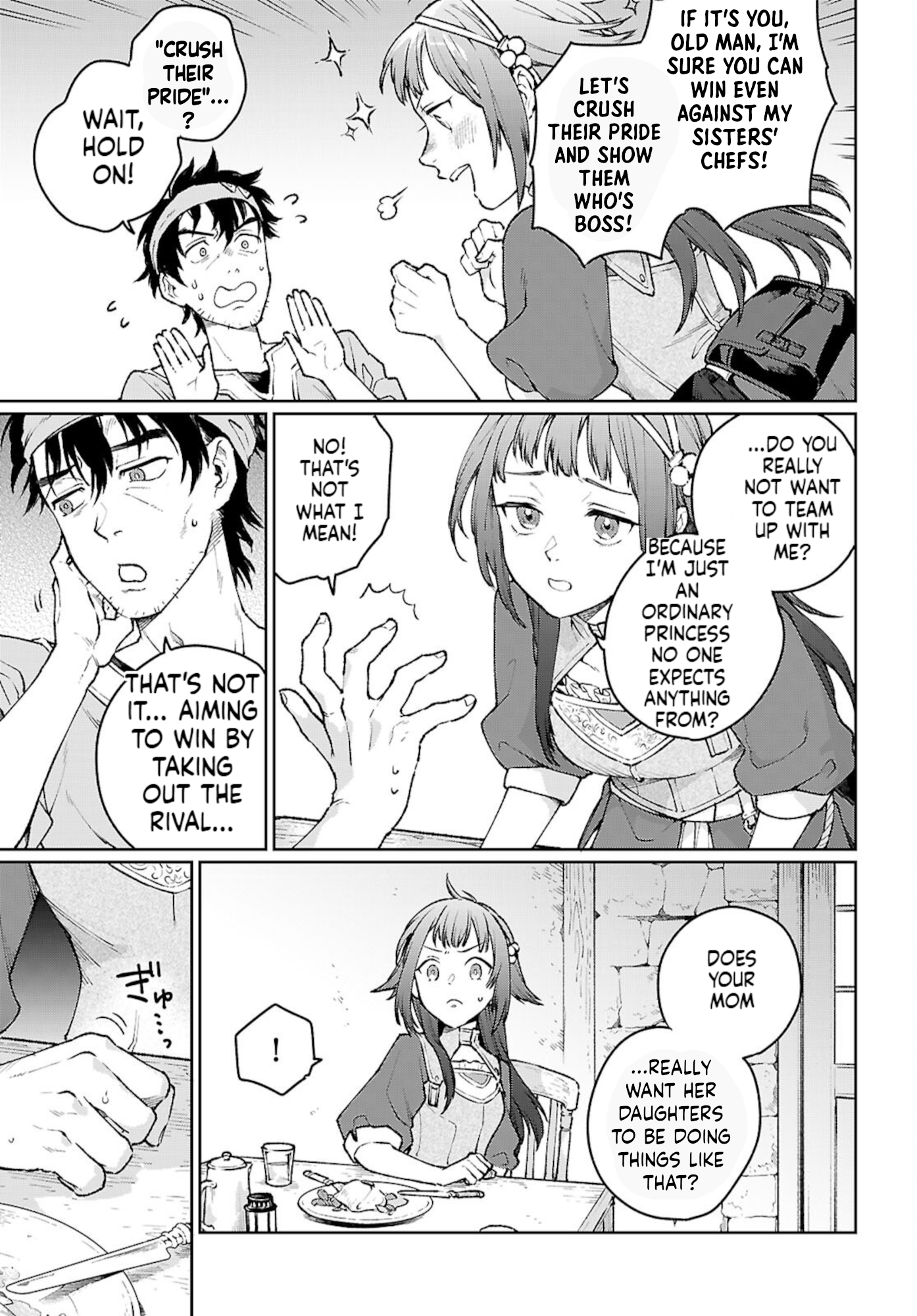 Taishuu Shokudou Arondal-tei Debt Collector! 第18页