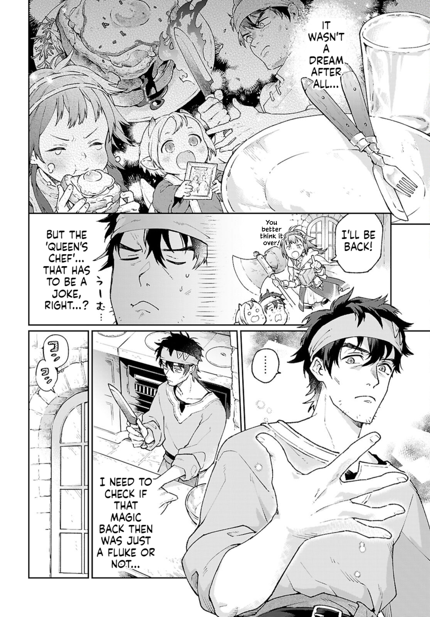 Taishuu Shokudou Arondal-tei Debt Collector! 第3页