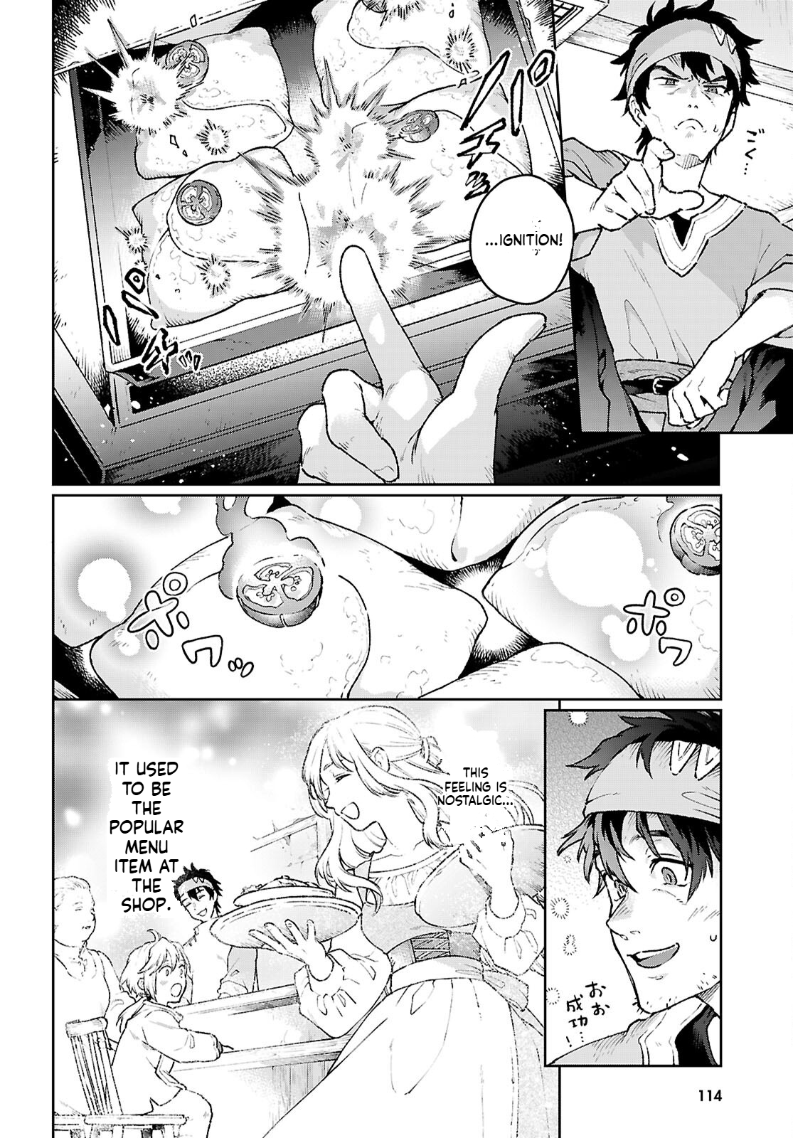 Taishuu Shokudou Arondal-tei Debt Collector! 第9页