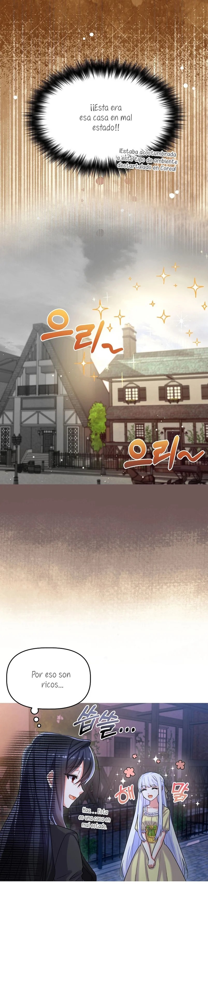 This Is the Wrong House, Mr. Villain! Vol. 1 Ch. 2 第42页