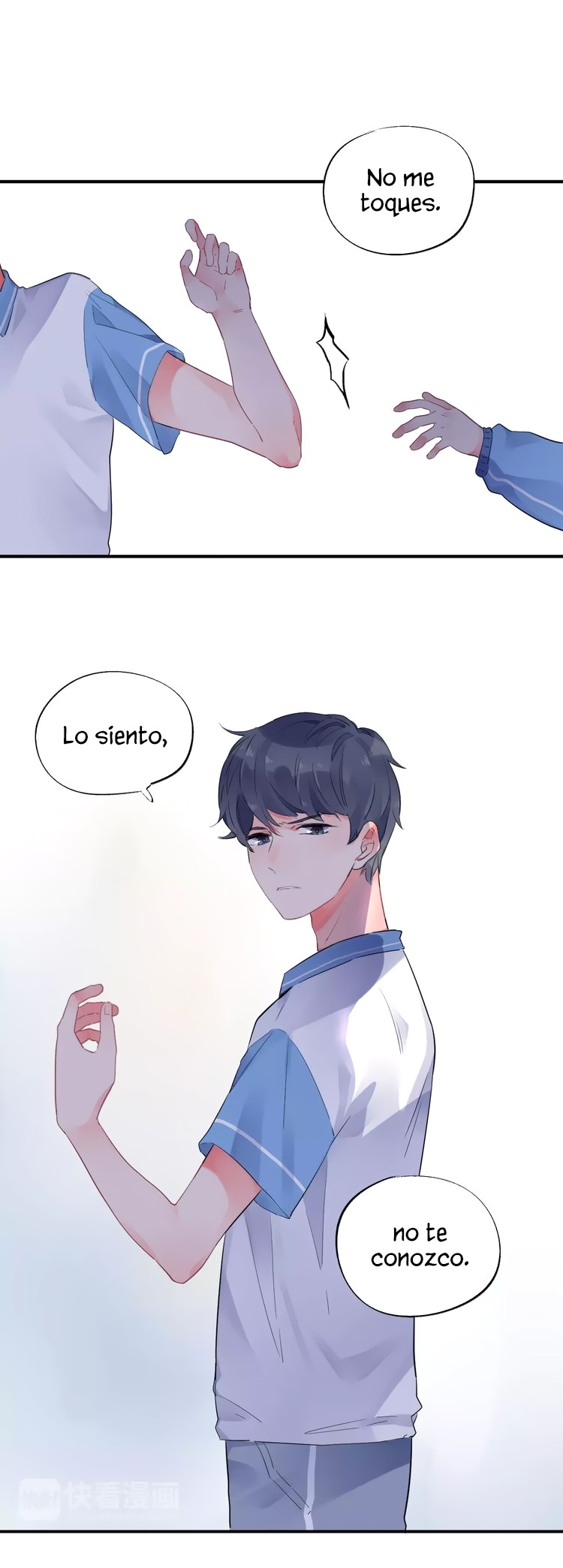 DOLO's Destiny Pill Ch. 1 第24页