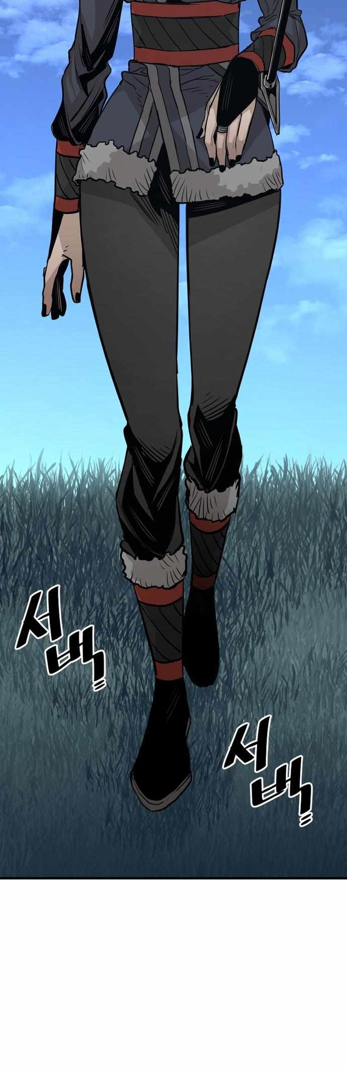 Murim RPG Simulation Stage 3 第15页