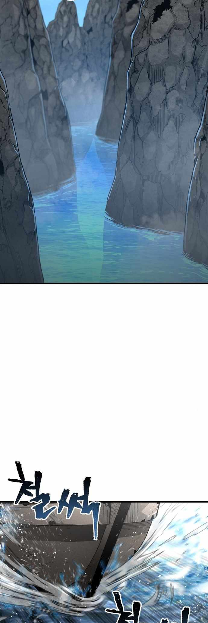 Murim RPG Simulation Stage 3 第3页