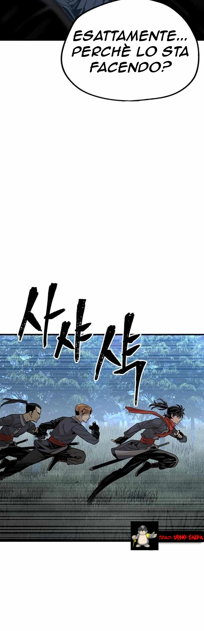 Murim RPG Simulation Stage 3 第29页