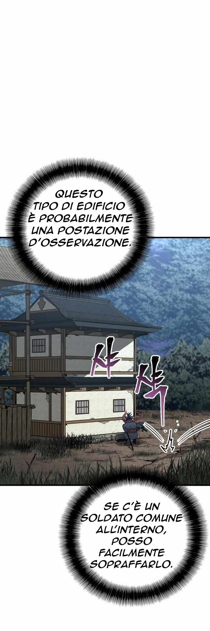 Murim RPG Simulation Stage 3 第40页