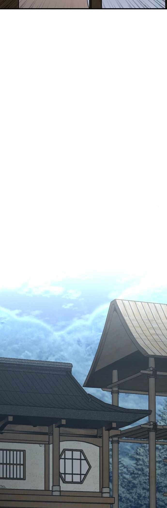 Murim RPG Simulation Stage 3 第43页