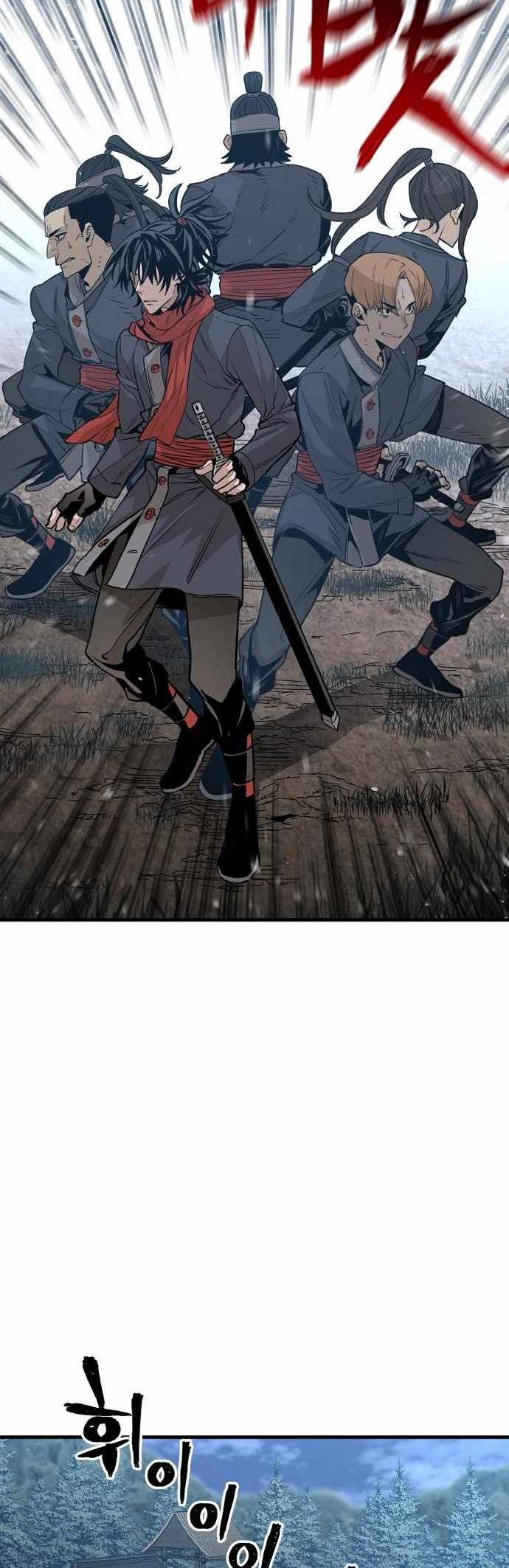 Murim RPG Simulation Stage 3 第61页