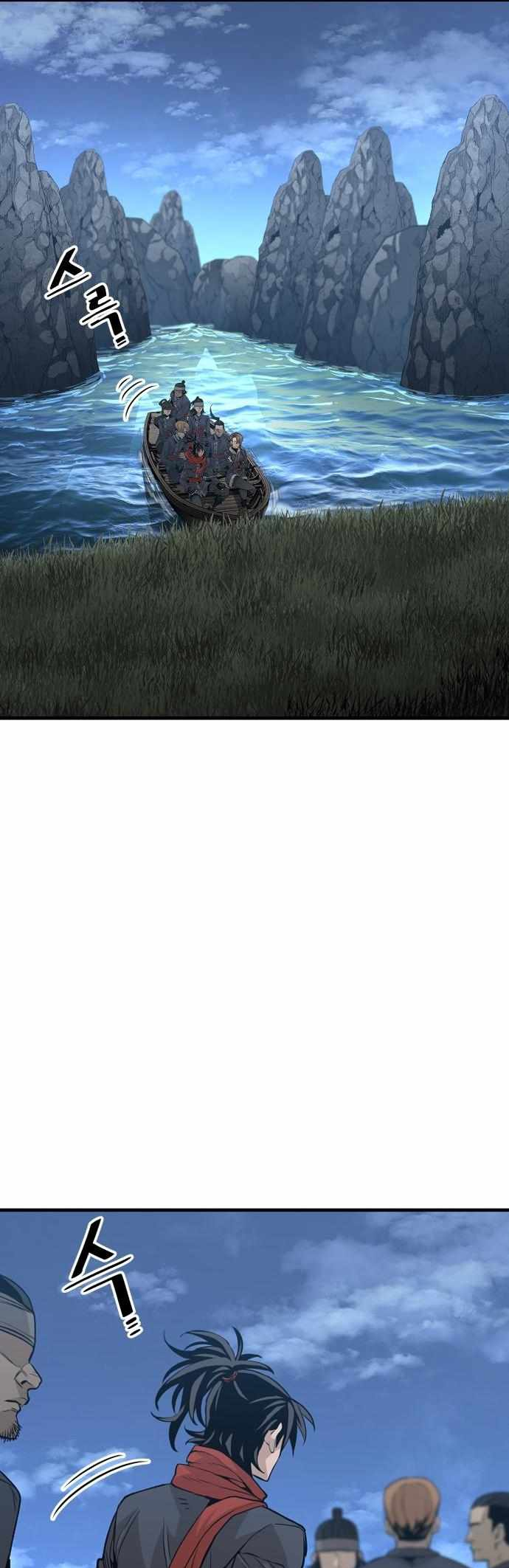 Murim RPG Simulation Stage 3 第10页
