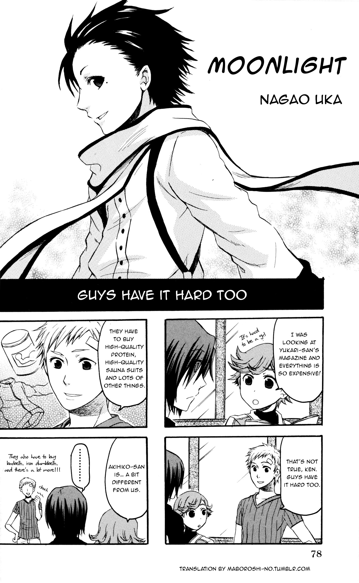 Persona 3 FES 4Koma Kings Moonlight (Artist: Nagao Uka) 第1页