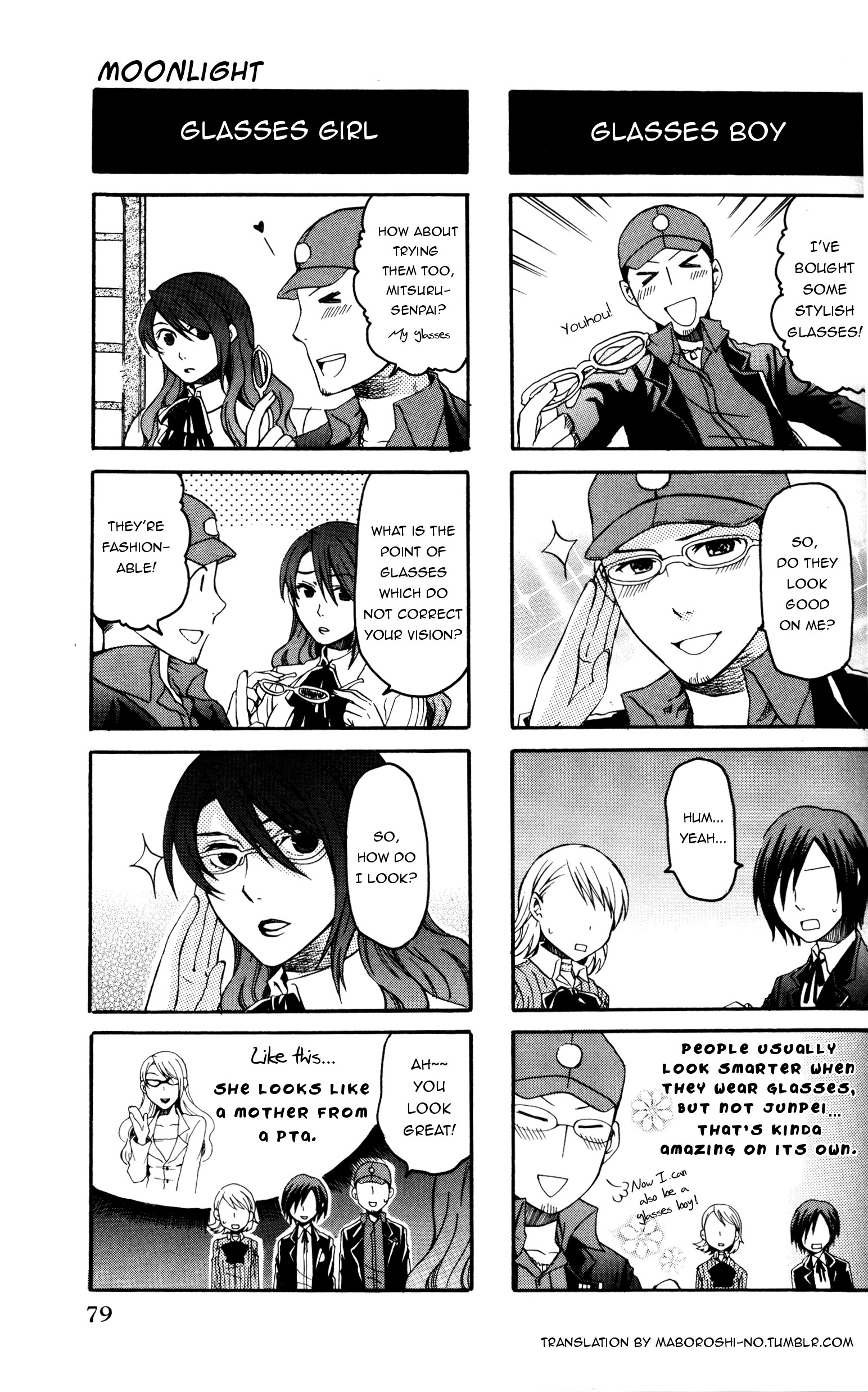 Persona 3 FES 4Koma Kings Moonlight (Artist: Nagao Uka) 第2页