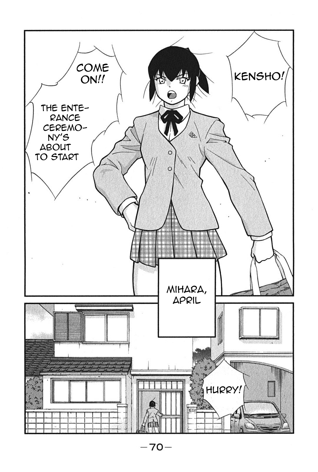 Shura no Mon Iden - Fudekage Vol. 1 Ch. 2 第2页