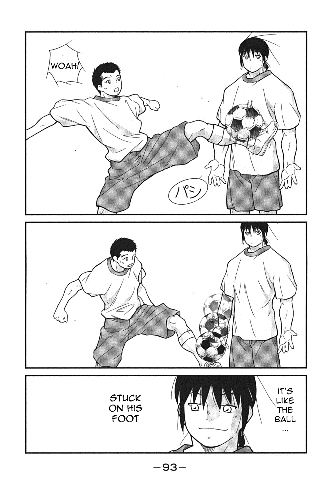 Shura no Mon Iden - Fudekage Vol. 1 Ch. 2 第25页