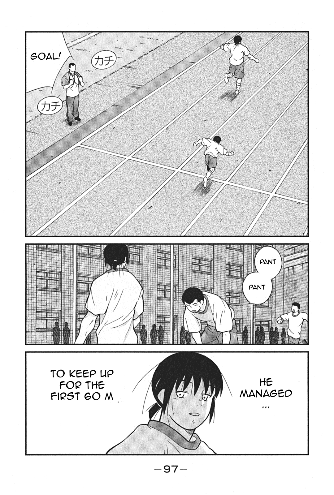 Shura no Mon Iden - Fudekage Vol. 1 Ch. 2 第29页