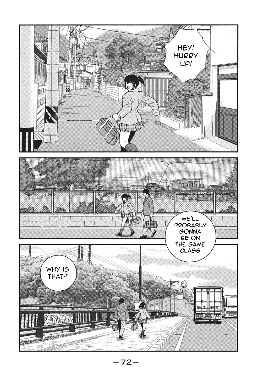 Shura no Mon Iden - Fudekage Vol. 1 Ch. 2 第4页