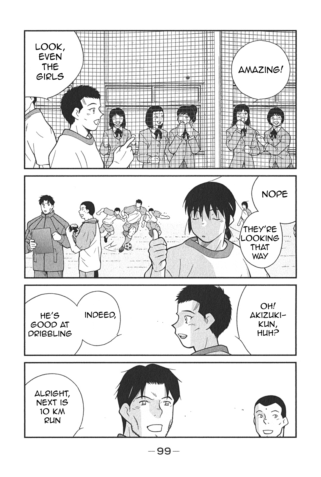 Shura no Mon Iden - Fudekage Vol. 1 Ch. 2 第31页
