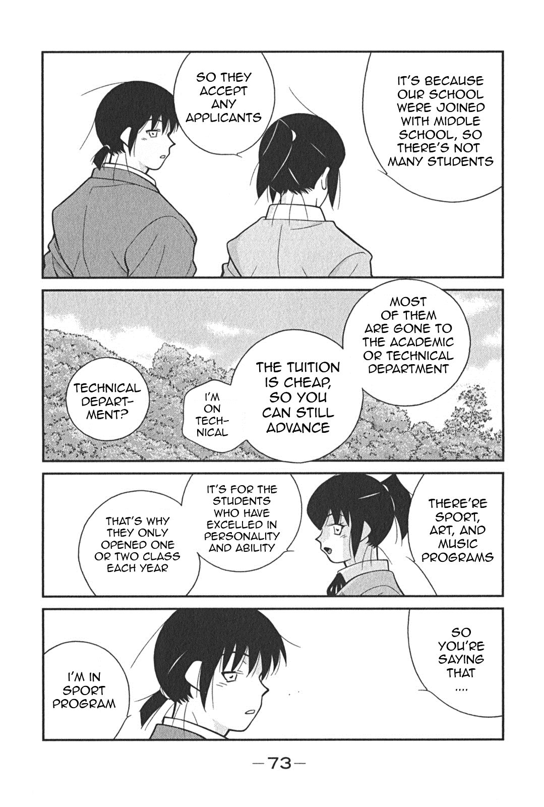 Shura no Mon Iden - Fudekage Vol. 1 Ch. 2 第5页