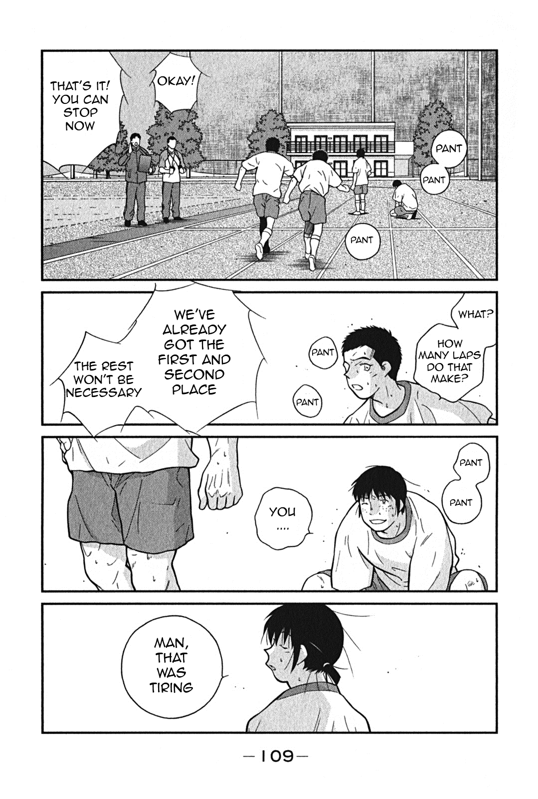 Shura no Mon Iden - Fudekage Vol. 1 Ch. 2 第41页