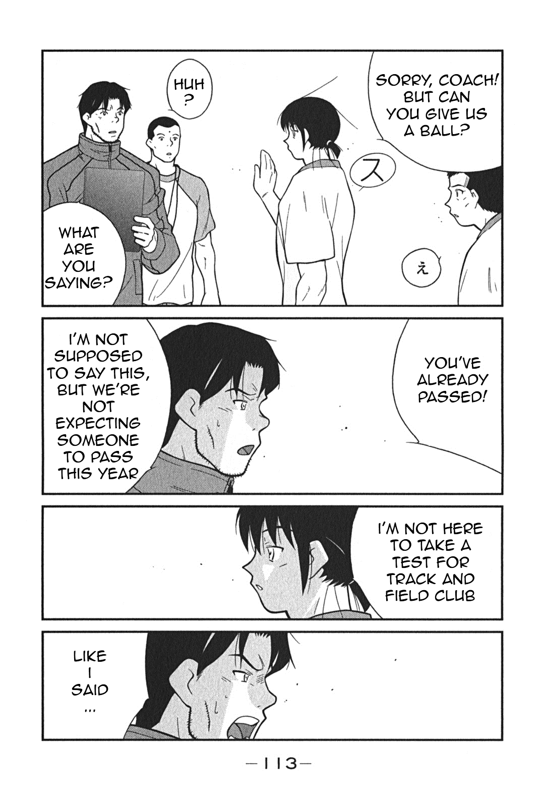 Shura no Mon Iden - Fudekage Vol. 1 Ch. 2 第45页