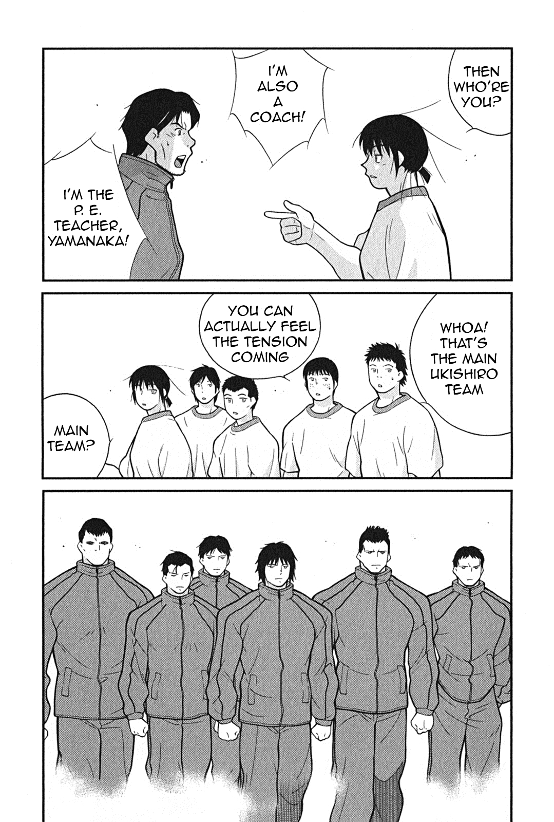 Shura no Mon Iden - Fudekage Vol. 1 Ch. 2 第47页