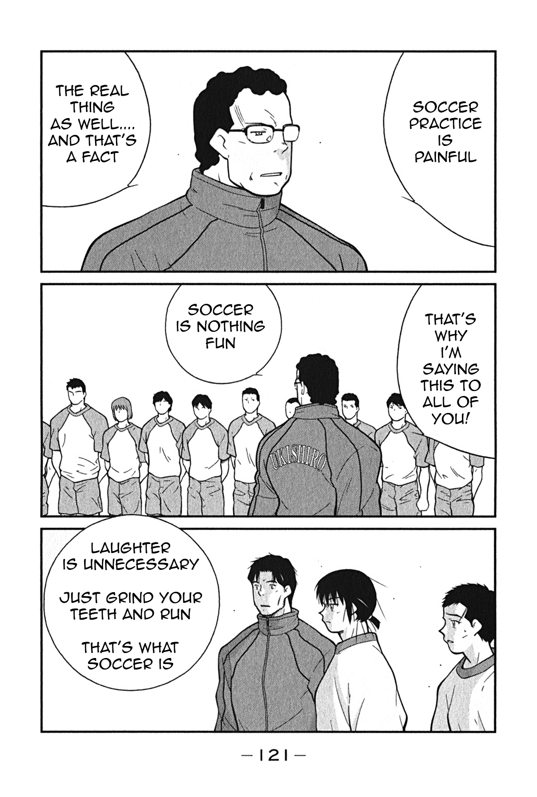 Shura no Mon Iden - Fudekage Vol. 1 Ch. 2 第53页