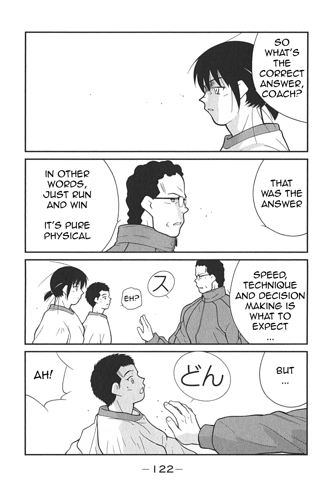 Shura no Mon Iden - Fudekage Vol. 1 Ch. 2 第54页