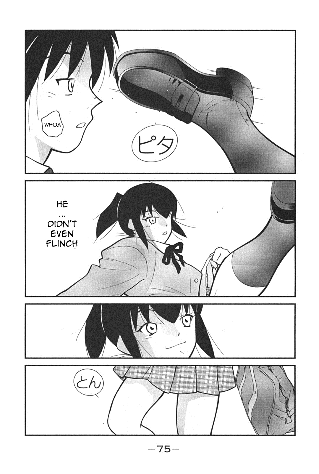 Shura no Mon Iden - Fudekage Vol. 1 Ch. 2 第7页