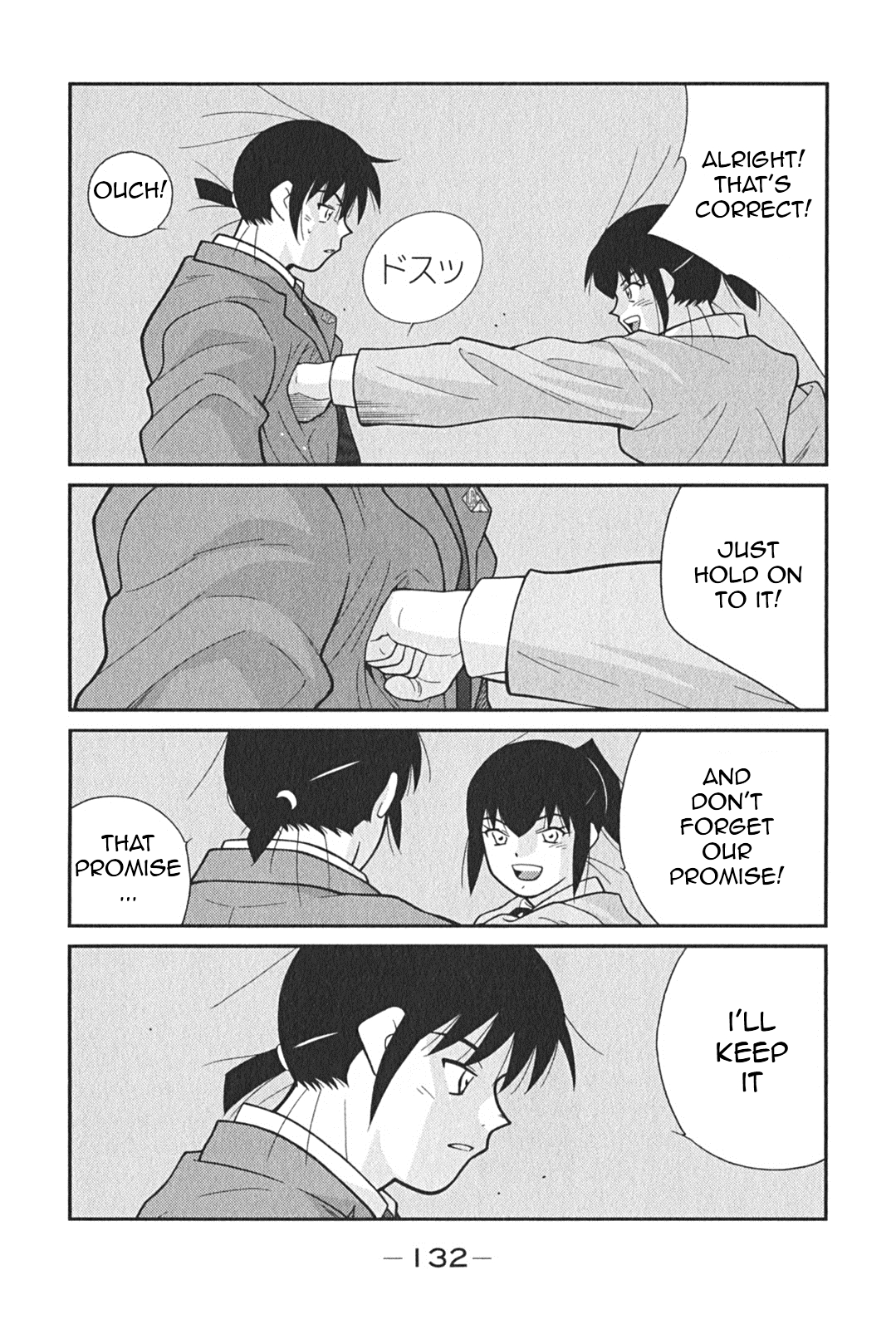 Shura no Mon Iden - Fudekage Vol. 1 Ch. 2 第64页